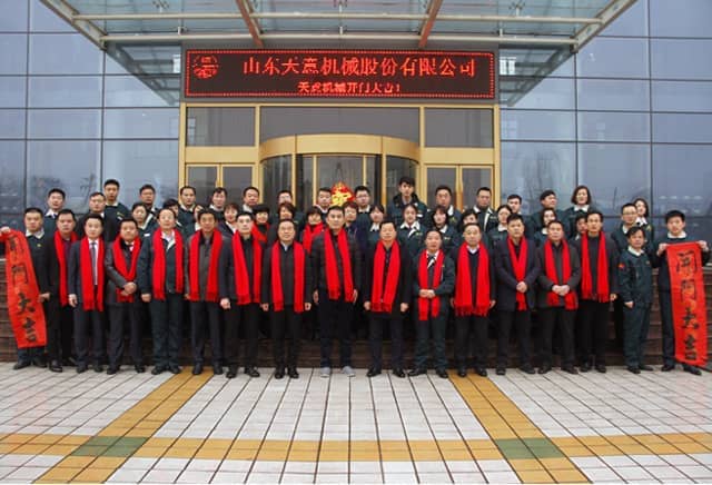 2018，天意開門大吉