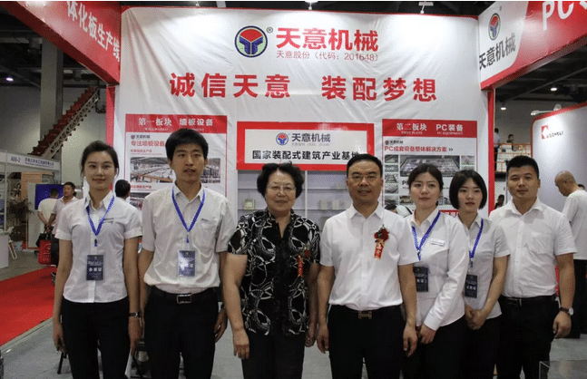 2018國際新墻材、新技術、新設備及配套產品展示展覽會開幕