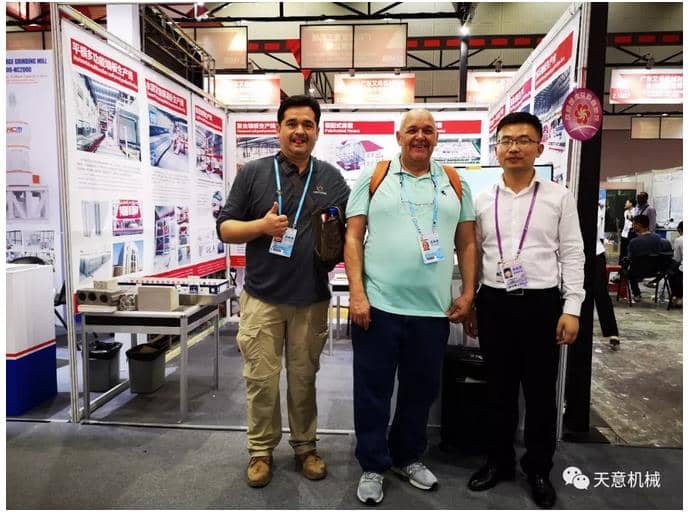 赴約第124屆廣交會，天意盡顯創(chuàng)新新風采