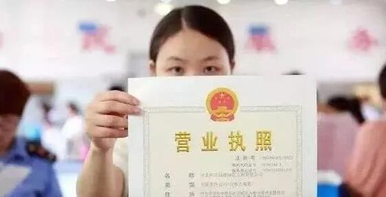 汕頭公司注冊(cè) 汕頭公司注冊(cè)