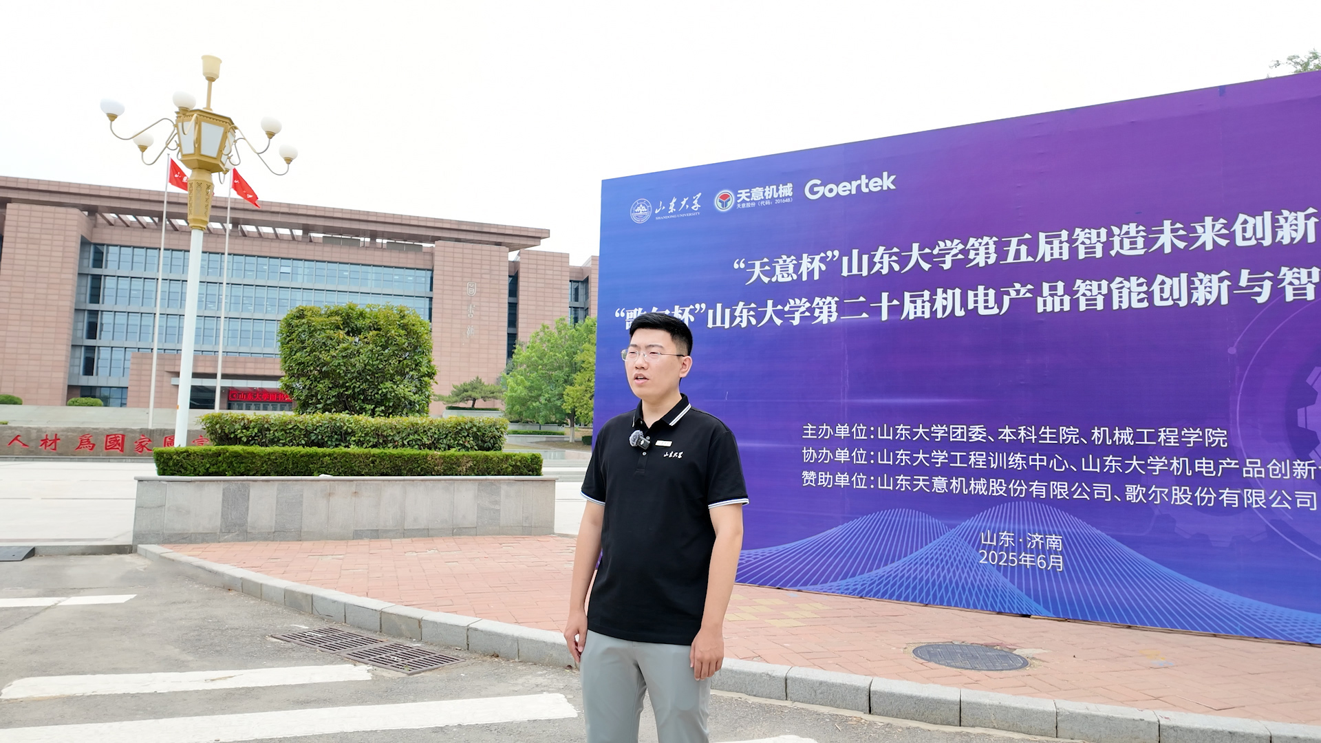 微信圖片_20250610162715 微信圖片_20250610162715