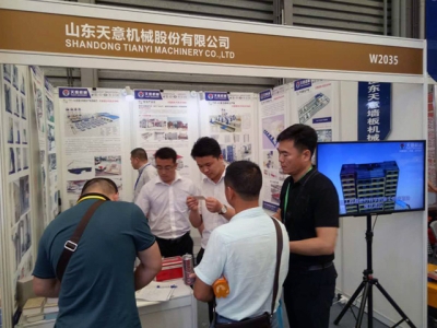 天意參展第八屆上海國際集成建筑、輕鋼房屋及建筑鋼構(gòu)展覽會