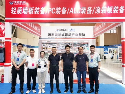 2023甘肅建博會圓滿收官，下一站我們北京住博會見