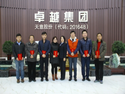 天意機(jī)械2015年技術(shù)交流培訓(xùn)班圓滿結(jié)束！