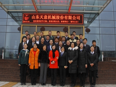 大年初六，開業(yè)大吉，天意機(jī)械祝您生意興?。?>
                        </a>
                    </dt>
                    <dd>
                        <h3 class=