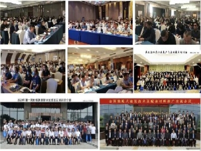 【6月21-23日·兗州】天意機械邀您參加中國（兗州）粉煤灰、煤矸石、石膏綜合利用新技術(shù)推廣交流大會