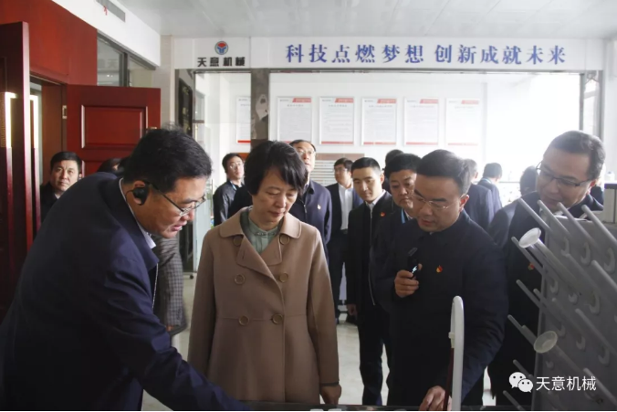 濟(jì)寧市委常委、組織部部長(zhǎng)孔凡萍帶領(lǐng)全市“兩新”組織黨建工作現(xiàn)場(chǎng)觀(guān)摩團(tuán)蒞臨天意機(jī)械調(diào)研指導(dǎo)